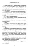 На межі можливостей Ціна (цена) 379.70грн. | придбати  купити (купить) На межі можливостей доставка по Украине, купить книгу, детские игрушки, компакт диски 6