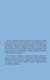 Як розглядати картини Ціна (цена) 444.00грн. | придбати  купити (купить) Як розглядати картини доставка по Украине, купить книгу, детские игрушки, компакт диски 4