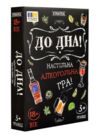 Гра настільна до дна 30971 Ціна (цена) 143.22грн. | придбати купити (купить) Гра настільна до дна 30971 доставка по Украине, купить книгу, детские игрушки, компакт диски 0 Гра настільна до дна 30971 Ціна (цена) 143.22грн. | придбати купити (купить) Гра настільна до дна 30971 доставка по Украине, купить книгу, детские игрушки, компакт диски 0