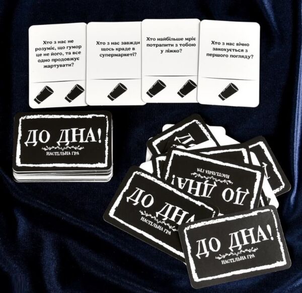 Гра настільна до дна 30971 Ціна (цена) 123.69грн. | придбати  купити (купить) Гра настільна до дна 30971 доставка по Украине, купить книгу, детские игрушки, компакт диски 3