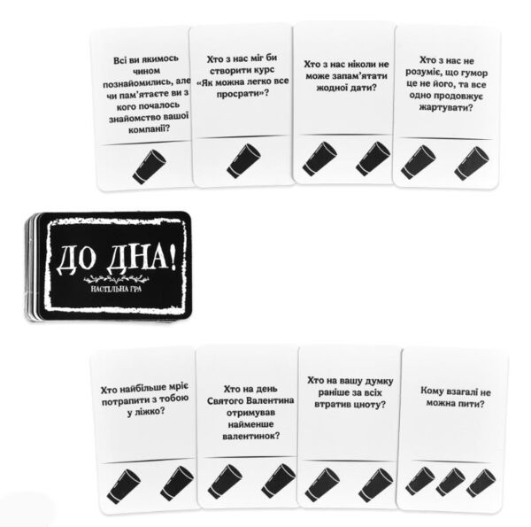 Гра настільна до дна 30971 Ціна (цена) 123.69грн. | придбати  купити (купить) Гра настільна до дна 30971 доставка по Украине, купить книгу, детские игрушки, компакт диски 2