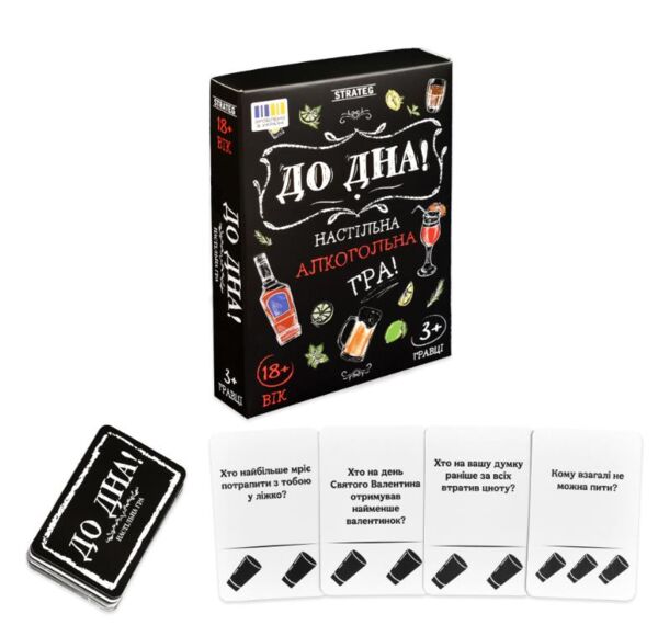 Гра настільна до дна 30971 Ціна (цена) 123.69грн. | придбати  купити (купить) Гра настільна до дна 30971 доставка по Украине, купить книгу, детские игрушки, компакт диски 1