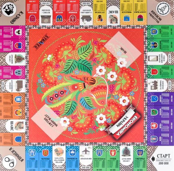 Гра настільна економіка України 31029 Ціна (цена) 339.15грн. | придбати  купити (купить) Гра настільна економіка України 31029 доставка по Украине, купить книгу, детские игрушки, компакт диски 3