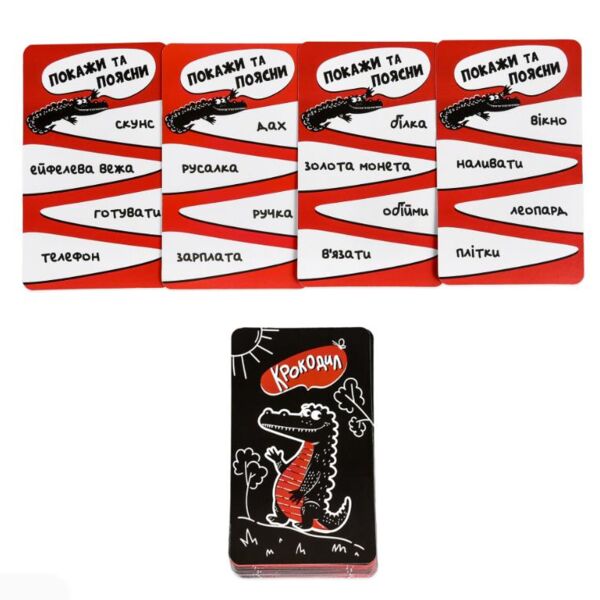 Гра настільна крокодил 30686 Ціна (цена) 36.81грн. | придбати  купити (купить) Гра настільна крокодил 30686 доставка по Украине, купить книгу, детские игрушки, компакт диски 3