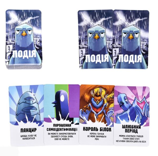 Гра настільна курлик 30690 Ціна (цена) 218.21грн. | придбати  купити (купить) Гра настільна курлик 30690 доставка по Украине, купить книгу, детские игрушки, компакт диски 5