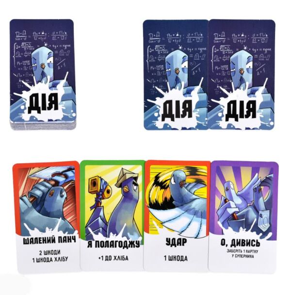 Гра настільна курлик 30690 Ціна (цена) 218.21грн. | придбати  купити (купить) Гра настільна курлик 30690 доставка по Украине, купить книгу, детские игрушки, компакт диски 4