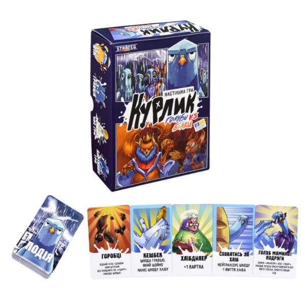 Гра настільна курлик 30690 Ціна (цена) 218.21грн. | придбати  купити (купить) Гра настільна курлик 30690 доставка по Украине, купить книгу, детские игрушки, компакт диски 1