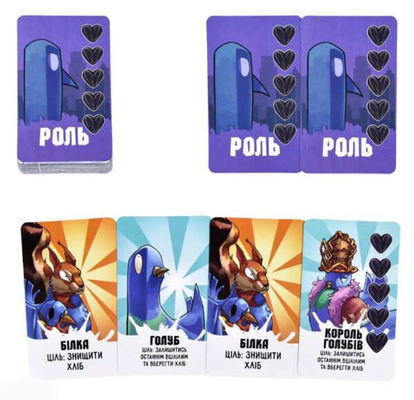 Гра настільна курлик 30690 Ціна (цена) 218.21грн. | придбати  купити (купить) Гра настільна курлик 30690 доставка по Украине, купить книгу, детские игрушки, компакт диски 3