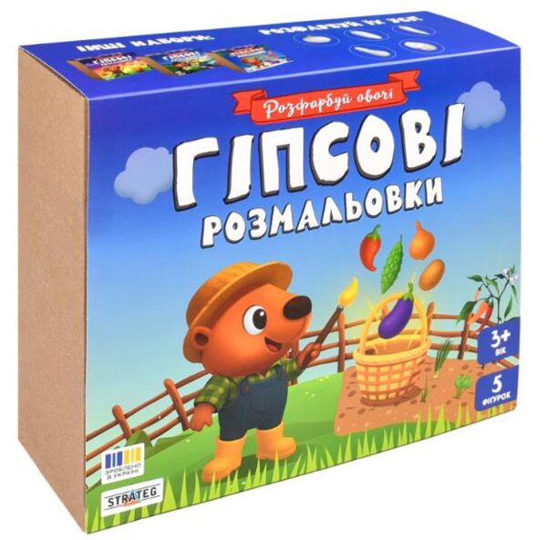Набір для творчості гіпсові розмальовки розфарбуй овочі 31000 Ціна (цена) 186.53грн. | придбати  купити (купить) Набір для творчості гіпсові розмальовки розфарбуй овочі 31000 доставка по Украине, купить книгу, детские игрушки, компакт диски 0