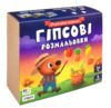 Набір для творчості гіпсові розмальовки розфарбуй фрукти 30989 Ціна (цена) 186.53грн. | придбати  купити (купить) Набір для творчості гіпсові розмальовки розфарбуй фрукти 30989 доставка по Украине, купить книгу, детские игрушки, компакт диски 0