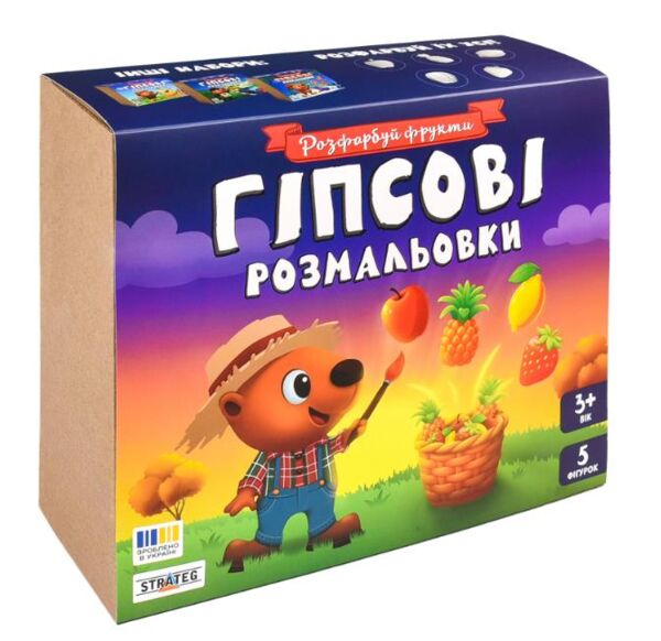 Набір для творчості гіпсові розмальовки розфарбуй фрукти 30989 Ціна (цена) 186.53грн. | придбати  купити (купить) Набір для творчості гіпсові розмальовки розфарбуй фрукти 30989 доставка по Украине, купить книгу, детские игрушки, компакт диски 0