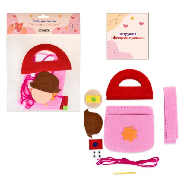 Набір для шиття фетрова сумочка друзі 31031 Ціна (цена) 59.16грн. | придбати  купити (купить) Набір для шиття фетрова сумочка друзі 31031 доставка по Украине, купить книгу, детские игрушки, компакт диски 1