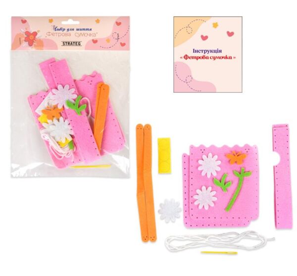 Набір для шиття фетрова сумочка квіткова 31032 Ціна (цена) 59.16грн. | придбати  купити (купить) Набір для шиття фетрова сумочка квіткова 31032 доставка по Украине, купить книгу, детские игрушки, компакт диски 1