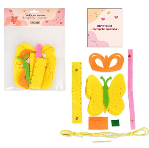 Набір для шиття фетрова сумочка метелик 31030 Ціна (цена) 59.16грн. | придбати  купити (купить) Набір для шиття фетрова сумочка метелик 31030 доставка по Украине, купить книгу, детские игрушки, компакт диски 1