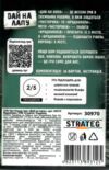 Настільна гра дай на лапу 30970 Ціна (цена) 142.64грн. | придбати  купити (купить) Настільна гра дай на лапу 30970 доставка по Украине, купить книгу, детские игрушки, компакт диски 2
