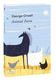 Animal Farm Ферма тварин АНГЛІЙСЬКОЮ МОВОЮ