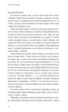 Прекрасні дрібниці Поради на всі випадки життя Ціна (цена) 398.70грн. | придбати  купити (купить) Прекрасні дрібниці Поради на всі випадки життя доставка по Украине, купить книгу, детские игрушки, компакт диски 6