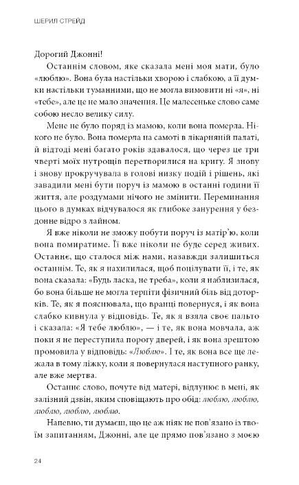 Прекрасні дрібниці Поради на всі випадки життя Ціна (цена) 398.70грн. | придбати  купити (купить) Прекрасні дрібниці Поради на всі випадки життя доставка по Украине, купить книгу, детские игрушки, компакт диски 6