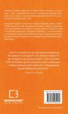 Прекрасні дрібниці Поради на всі випадки життя Ціна (цена) 398.70грн. | придбати  купити (купить) Прекрасні дрібниці Поради на всі випадки життя доставка по Украине, купить книгу, детские игрушки, компакт диски 9