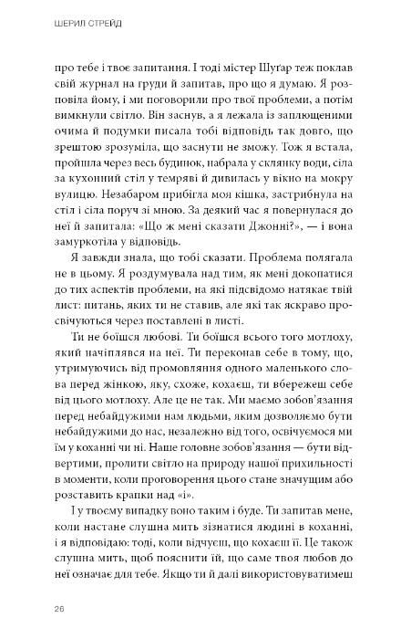 Прекрасні дрібниці Поради на всі випадки життя Ціна (цена) 398.70грн. | придбати  купити (купить) Прекрасні дрібниці Поради на всі випадки життя доставка по Украине, купить книгу, детские игрушки, компакт диски 8