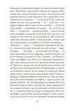 Утопія Місто Сонця Ціна (цена) 241.29грн. | придбати купити (купить) Утопія Місто Сонця доставка по Украине, купить книгу, детские игрушки, компакт диски 4 Утопія Місто Сонця Ціна (цена) 241.29грн. | придбати купити (купить) Утопія Місто Сонця доставка по Украине, купить книгу, детские игрушки, компакт диски 4