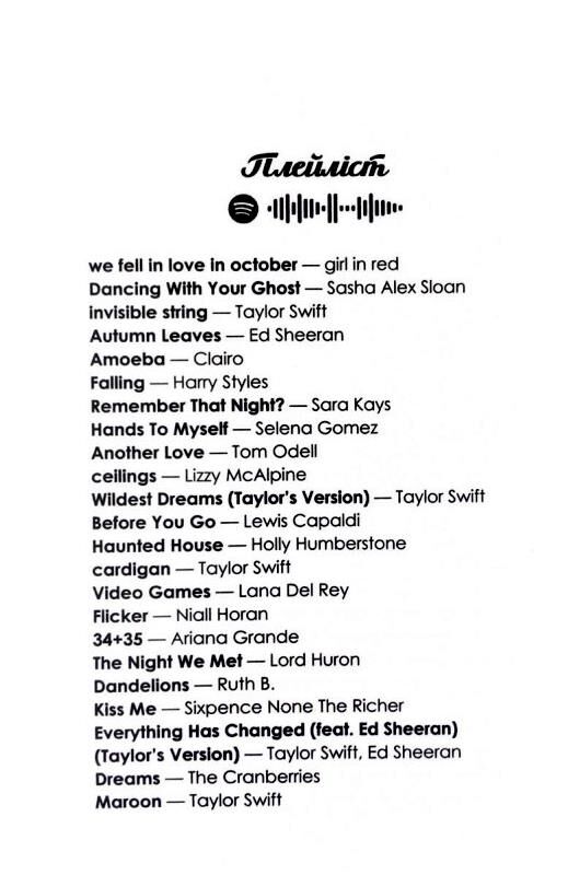 Кав’ярня Пряний гарбузик Гавань Мрій книга 1 Ціна (цена) 411.60грн. | придбати  купити (купить) Кав’ярня Пряний гарбузик Гавань Мрій книга 1 доставка по Украине, купить книгу, детские игрушки, компакт диски 1