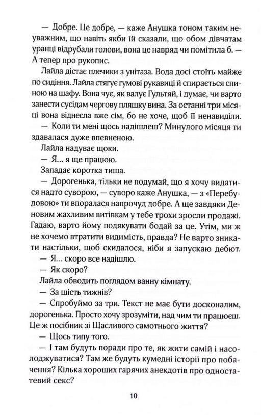 Усі ми тут живемо Ціна (цена) 403.80грн. | придбати  купити (купить) Усі ми тут живемо доставка по Украине, купить книгу, детские игрушки, компакт диски 5