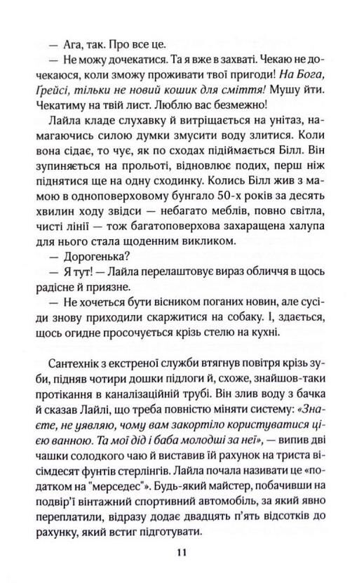 Усі ми тут живемо Ціна (цена) 403.80грн. | придбати  купити (купить) Усі ми тут живемо доставка по Украине, купить книгу, детские игрушки, компакт диски 6