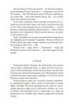 Байгород Оповідання Есеї Сценарій Ціна (цена) 220.00грн. | придбати  купити (купить) Байгород Оповідання Есеї Сценарій доставка по Украине, купить книгу, детские игрушки, компакт диски 4