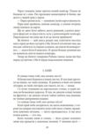 Байгород Оповідання Есеї Сценарій Ціна (цена) 220.00грн. | придбати  купити (купить) Байгород Оповідання Есеї Сценарій доставка по Украине, купить книгу, детские игрушки, компакт диски 8