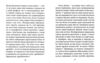 Бусідо мініатюрне видання Ціна (цена) 215.82грн. | придбати купити (купить) Бусідо мініатюрне видання доставка по Украине, купить книгу, детские игрушки, компакт диски 4 Бусідо мініатюрне видання Ціна (цена) 215.82грн. | придбати купити (купить) Бусідо мініатюрне видання доставка по Украине, купить книгу, детские игрушки, компакт диски 4