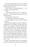 З найкращими побажаннями Ціна (цена) 299.80грн. | придбати  купити (купить) З найкращими побажаннями доставка по Украине, купить книгу, детские игрушки, компакт диски 5