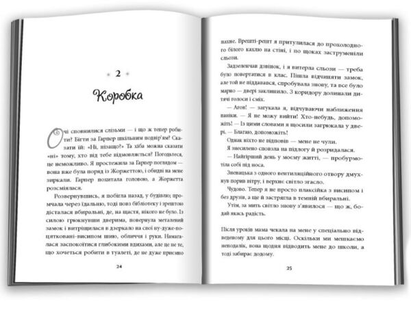 З найкращими побажаннями Ціна (цена) 299.80грн. | придбати  купити (купить) З найкращими побажаннями доставка по Украине, купить книгу, детские игрушки, компакт диски 6