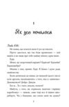 З найкращими побажаннями Ціна (цена) 299.80грн. | придбати  купити (купить) З найкращими побажаннями доставка по Украине, купить книгу, детские игрушки, компакт диски 2