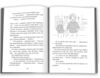 З найкращими побажаннями Ціна (цена) 299.80грн. | придбати  купити (купить) З найкращими побажаннями доставка по Украине, купить книгу, детские игрушки, компакт диски 7