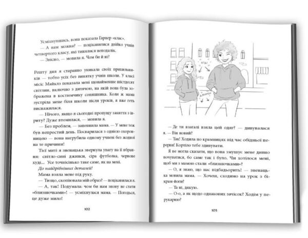 З найкращими побажаннями Ціна (цена) 299.80грн. | придбати  купити (купить) З найкращими побажаннями доставка по Украине, купить книгу, детские игрушки, компакт диски 7