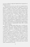 Спокута Ціна (цена) 476.16грн. | придбати  купити (купить) Спокута доставка по Украине, купить книгу, детские игрушки, компакт диски 3
