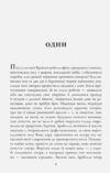 Спокута Ціна (цена) 476.16грн. | придбати  купити (купить) Спокута доставка по Украине, купить книгу, детские игрушки, компакт диски 1