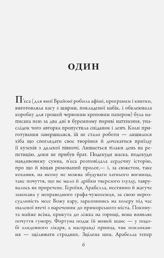 Спокута Ціна (цена) 476.16грн. | придбати  купити (купить) Спокута доставка по Украине, купить книгу, детские игрушки, компакт диски 1
