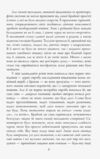 Спокута Ціна (цена) 476.16грн. | придбати  купити (купить) Спокута доставка по Украине, купить книгу, детские игрушки, компакт диски 4