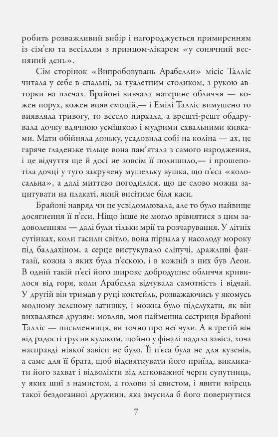 Спокута Ціна (цена) 476.16грн. | придбати  купити (купить) Спокута доставка по Украине, купить книгу, детские игрушки, компакт диски 2