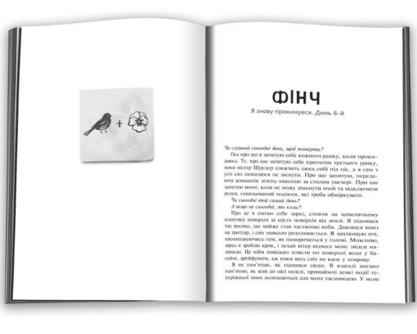 Усі яскраві місця Ціна (цена) 422.40грн. | придбати  купити (купить) Усі яскраві місця доставка по Украине, купить книгу, детские игрушки, компакт диски 5