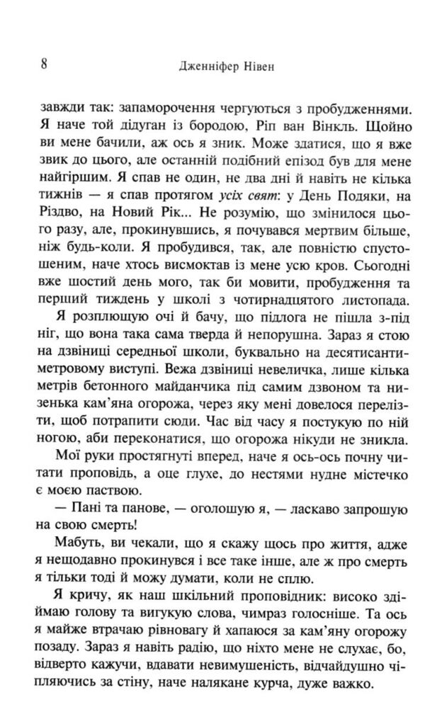 Усі яскраві місця Ціна (цена) 422.40грн. | придбати  купити (купить) Усі яскраві місця доставка по Украине, купить книгу, детские игрушки, компакт диски 3