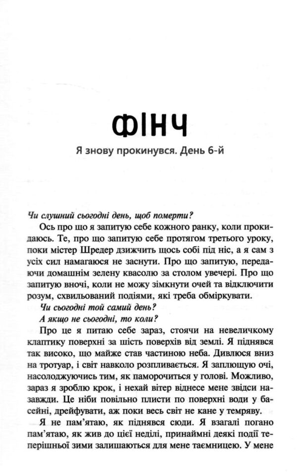 Усі яскраві місця Ціна (цена) 422.40грн. | придбати  купити (купить) Усі яскраві місця доставка по Украине, купить книгу, детские игрушки, компакт диски 2