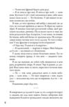 Чотири Ціна (цена) 268.80грн. | придбати  купити (купить) Чотири доставка по Украине, купить книгу, детские игрушки, компакт диски 3