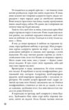 Чотири Ціна (цена) 268.80грн. | придбати  купити (купить) Чотири доставка по Украине, купить книгу, детские игрушки, компакт диски 5