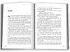 Чотири Ціна (цена) 268.80грн. | придбати  купити (купить) Чотири доставка по Украине, купить книгу, детские игрушки, компакт диски 7