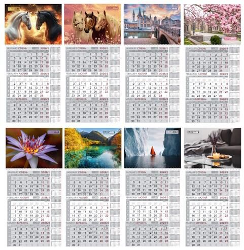 Календар 2026 настінний перекидний КВАРТАЛЬНИЙ 1 пружина ВМ.2106 в асортименті Ціна (цена) 74.90грн. | придбати  купити (купить) Календар 2026 настінний перекидний КВАРТАЛЬНИЙ 1 пружина ВМ.2106 в асортименті доставка по Украине, купить книгу, детские игрушки, компакт диски 0