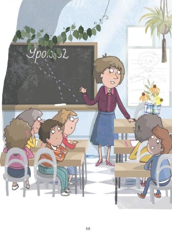 12 важливих емоцій що ми відчуваємо Ціна (цена) 420.00грн. | придбати  купити (купить) 12 важливих емоцій що ми відчуваємо доставка по Украине, купить книгу, детские игрушки, компакт диски 8