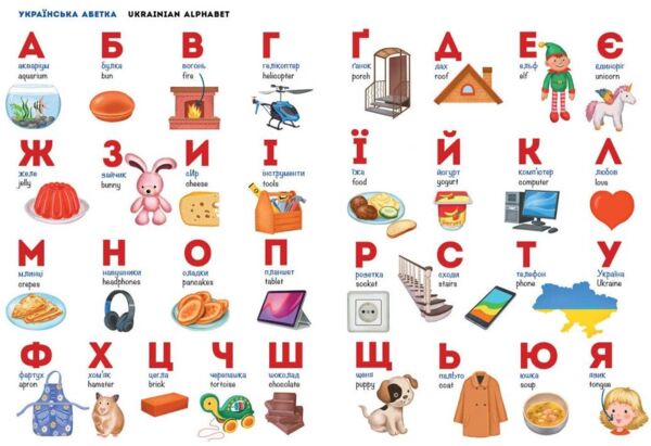 Мої перші англійські слова я і мій дім Ціна (цена) 320.00грн. | придбати  купити (купить) Мої перші англійські слова я і мій дім доставка по Украине, купить книгу, детские игрушки, компакт диски 1